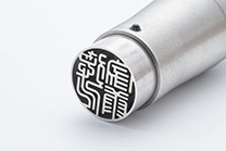 岩井プレス株式会社