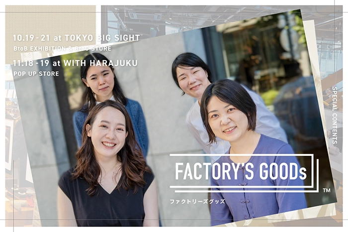 これまでのあゆみ