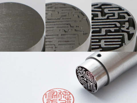 岩井プレス株式会社