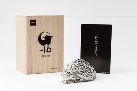 栗田産業株式会社