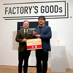 大賞 岩井プレス様