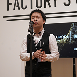 審査員特別賞 国広産業様