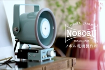 株式会社ノボル電機