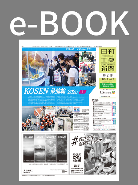e-book