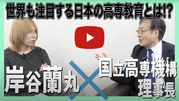 youTubeサムネール