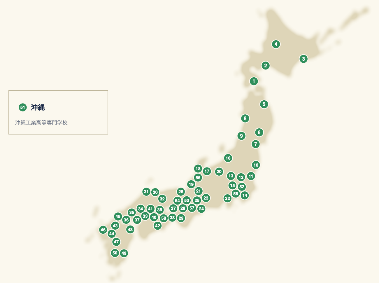 全国58高専の掲載マップ