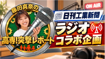 PODCAST パーソナリティのプロフィールを見る