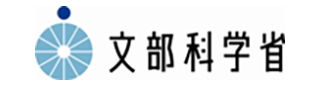文部科学省｜