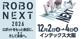 ROBO NEXT