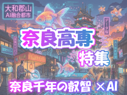 2025バナー