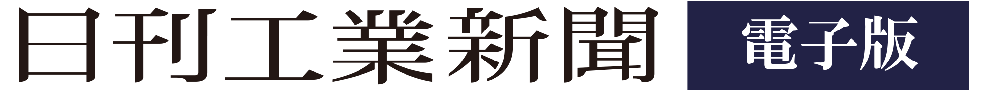 nikkan_logo