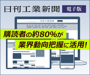 工作機械産業おすすめ書籍・雑誌｜“新成長時代”をつくる 工作機械産業 特設サイト｜日刊工業新聞電子版