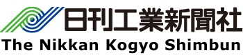The Nikkan Kogyo Shimnbun