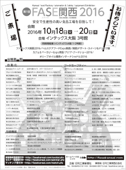 日刊工業新聞