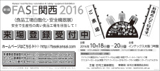 日刊工業新聞
