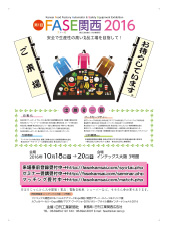 新製品情報誌