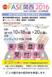 新製品情報カード