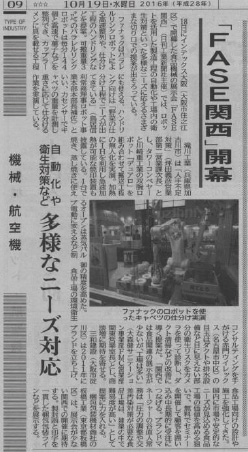 テレビ放送イメージ写真
