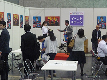 イベントステージ
