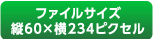 リンク用バナーダウンロード ファイルサイズ50px×200px