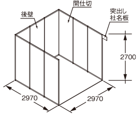 横列小間1