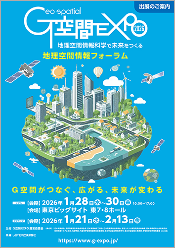 flyer2026