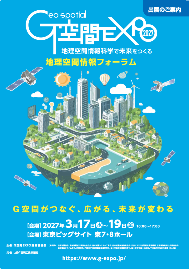 flyer2027