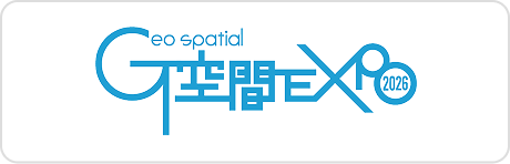 Ｇ空間EXPO2026