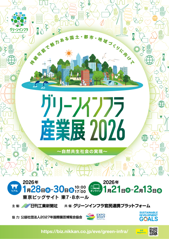 flyer2026