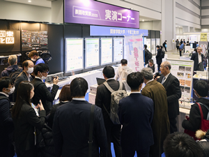 併催企画イメージ