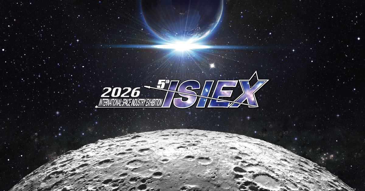 2026 INTERNATIONAL SPECE INDUSTRY EXHIBITON ISIEX