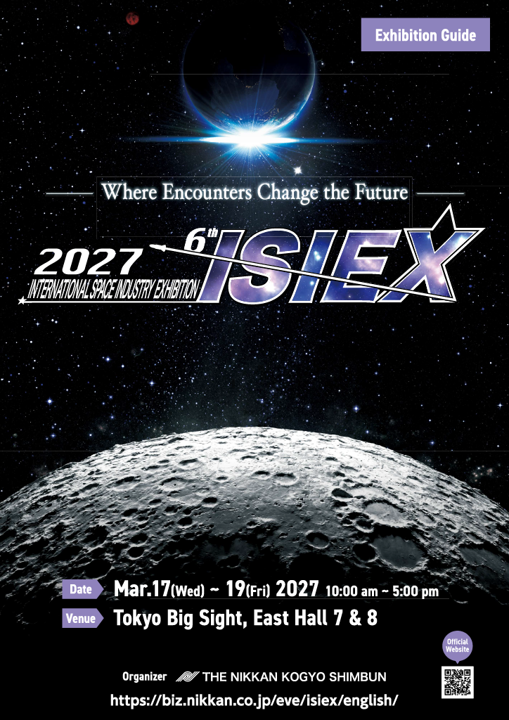 flyer2027