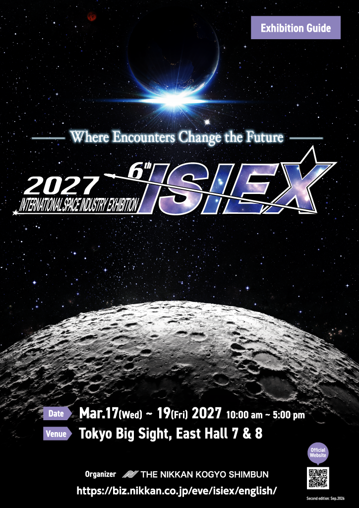flyer2027