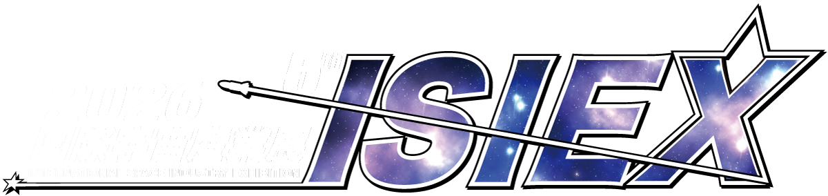 2026国際宇宙産業展 ISIEX