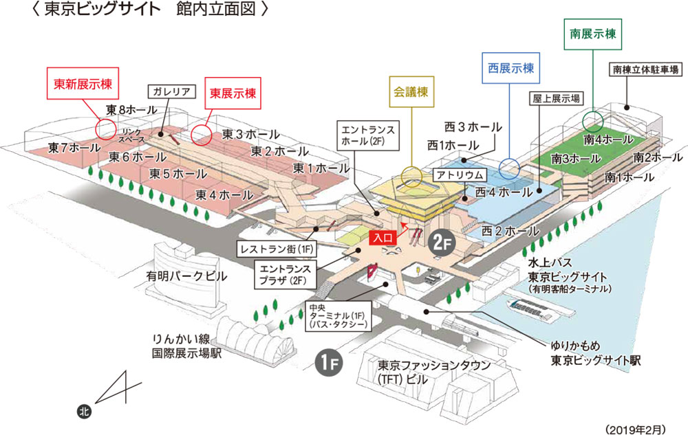 東京ビッグサイト　館内立面図