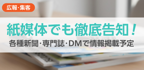 プロモーション画像3