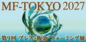 sampe Japan 先端材料技術展2026 | 来場のご案内