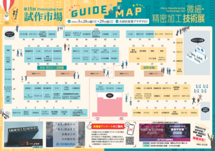 会場MAP