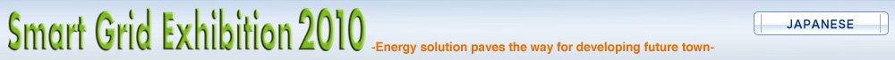 Smart Grid Exhibition 2010