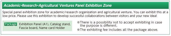 Academic・Research・Agricultural Ventures Panel Exhibition Zone
