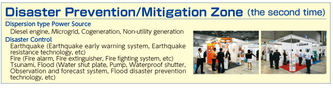 Disaster Prevention/Mitigation Zone (the second time)