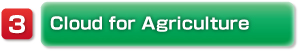Cloud for Agriculture