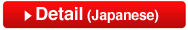 Detail page (japanese)