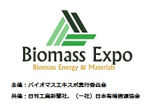 Biomass Expo