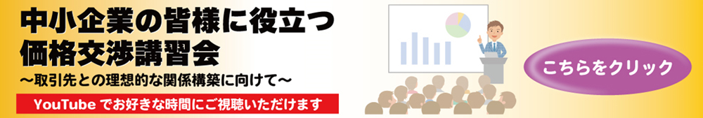 おすすめ講演情報