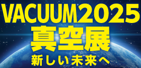 実用 真空技術総覧 TECHNOLOGY OF VACUUM - 科学