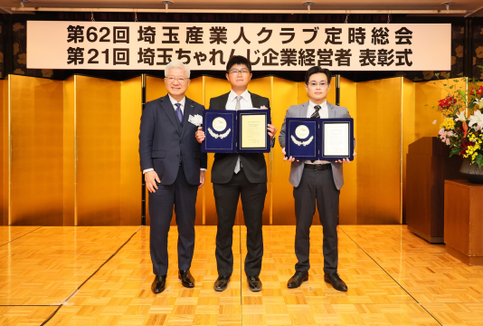 西海記念賞表彰式