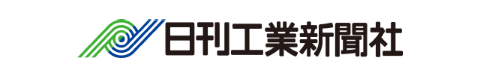 日刊工業新聞社